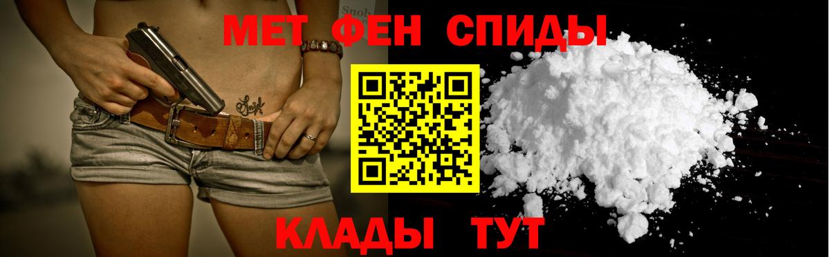 АМФ 97% Котовск