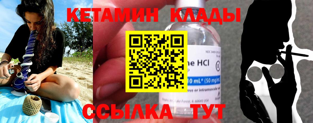 Канабис  КОКАИН  Меф МЯУ МЯУ   Гашиш  Котовск  Вход с VPN  A PVP СК   NBOMe 