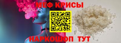 MDMA Краснокаменск