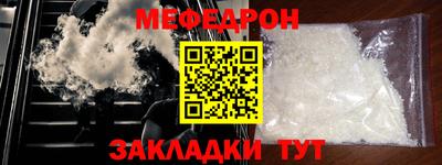 MDMA Краснокаменск