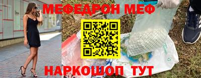 крисы Краснознаменск