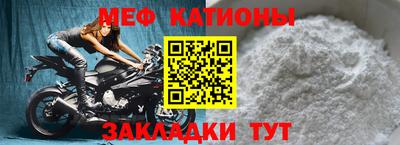 крисы Краснознаменск