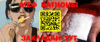 MDMA Краснокаменск