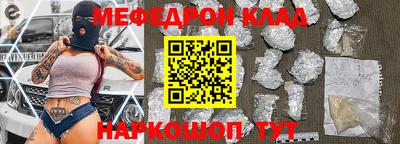 экстази Краснодар