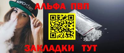 MDMA Краснокаменск