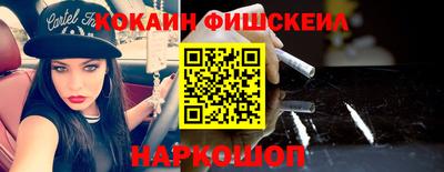 крисы Краснознаменск