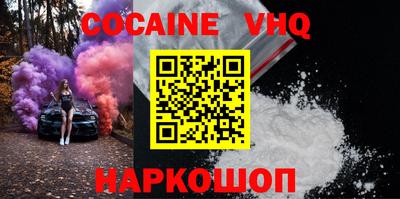 MDMA Краснокаменск
