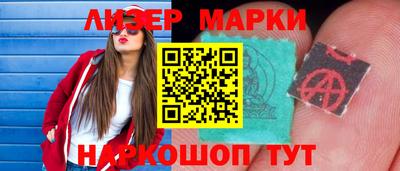 крисы Краснознаменск