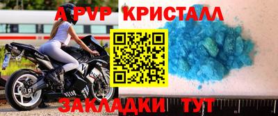 крисы Краснознаменск