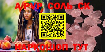 MDMA Краснокаменск