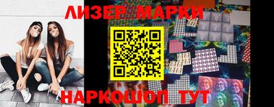 крисы Краснознаменск