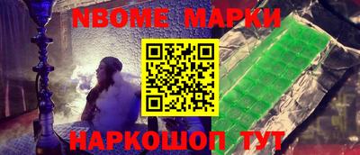 MDMA Краснокаменск