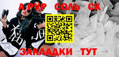 экстази Краснодар