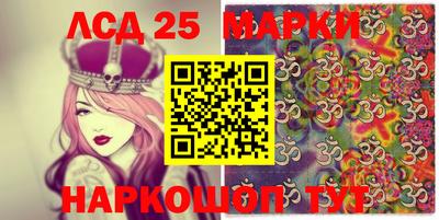 MDMA Краснокаменск