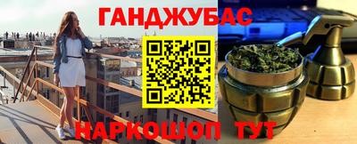 экстази Краснодар