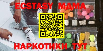 экстази Краснодар