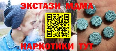 MDMA Краснокаменск