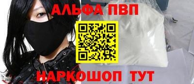 крисы Краснознаменск