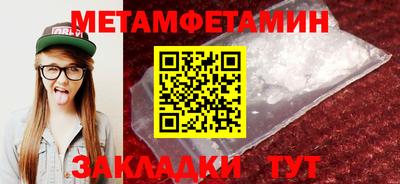 крисы Краснознаменск