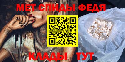 MDMA Краснокаменск