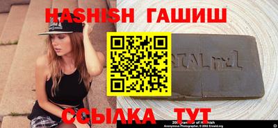 крисы Краснознаменск