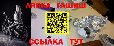 крисы Краснознаменск