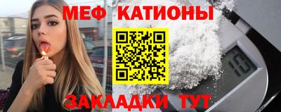 крисы Краснознаменск