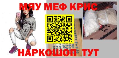 MDMA Краснокаменск
